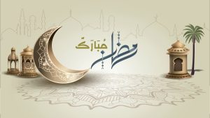 دعاء و تهنئة بشهر رمضان المبارك