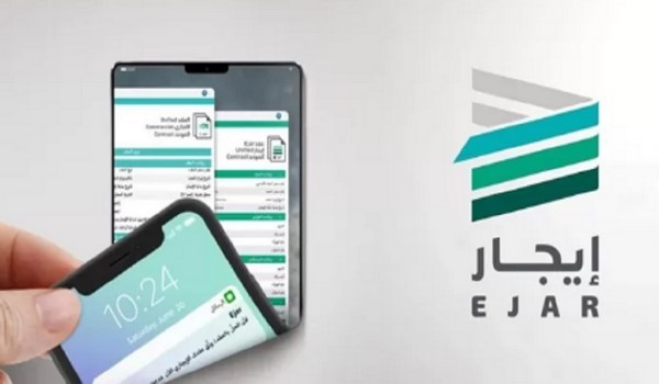 طريقة دفع الإيجار عبر منصة إيجار