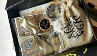 عبارات عن العيد مع الأهل