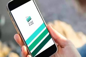 طريقة دفع الإيجار عبر منصة إيجار