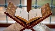 دعاء ختم القران مكتوب كامل