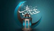 هل صلاة العيد فرض على النساء