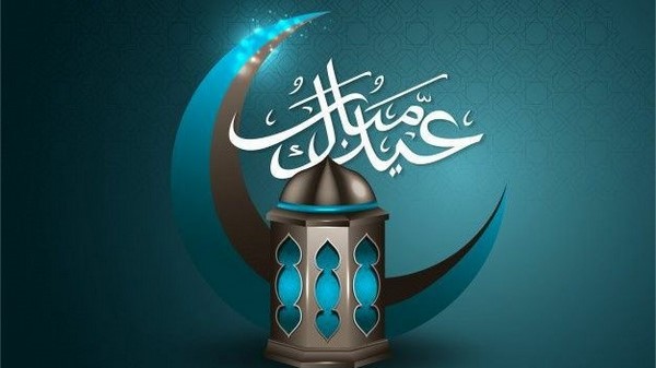 هل صلاة العيد فرض على النساء