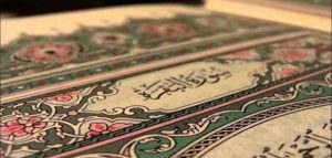متى تقرأ آخر آيتين من سورة البقرة