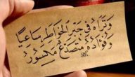 كلام عن جبر الخواطر تويتر