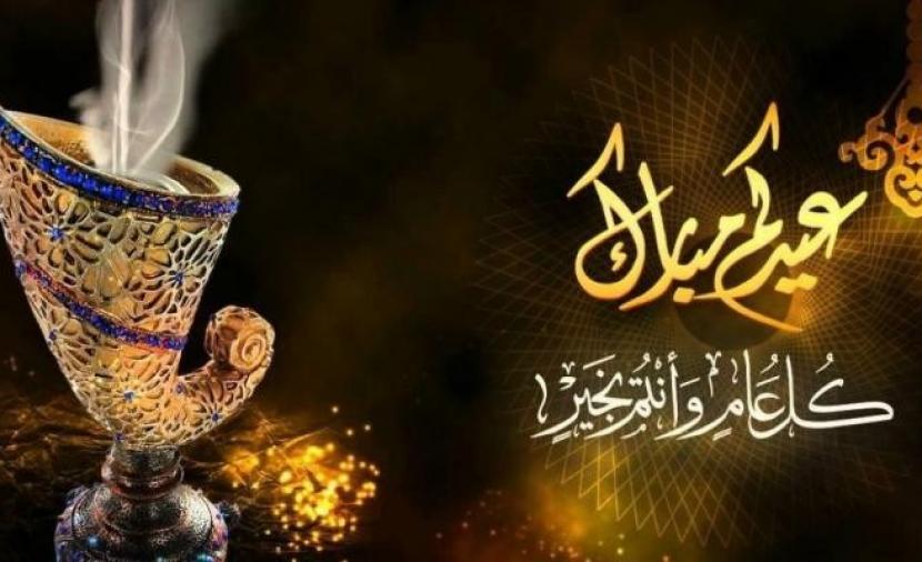 رسائل تهنئة بمناسبة عيد الفطر المبارك اسلامية