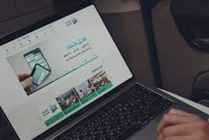 طريقة التسجيل في منصة إيجار