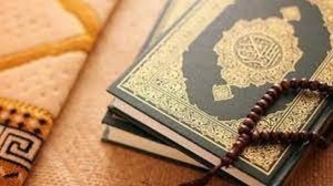دعاء ختم القران مكتوب كامل