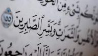 عبارات عن الصبر والفرج