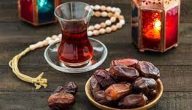 الصيام في المنام
