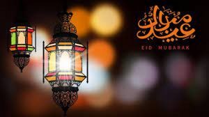 عبارات عن العيد والعائلة