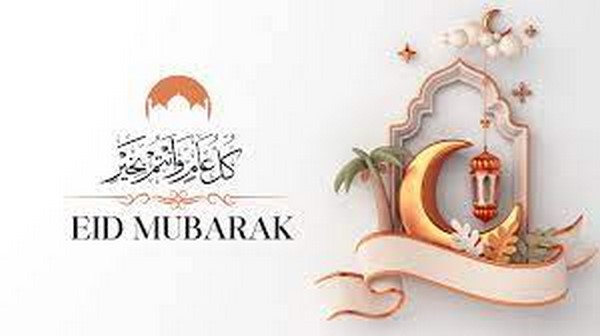 عبارات عن يوم العيد