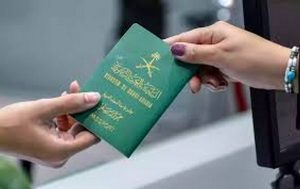تعديل طلب زيارة عائلية للمقيمين