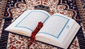 دعاء ختم القران مكتوب للمعيقلي