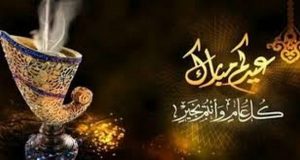 عبارات عن يوم العيد