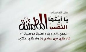 دعاء للميت في رمضان تويتر