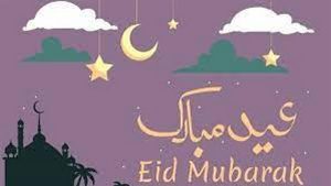 عبارات عن العيد طويلة