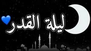 دعاء ختم القرآن ابن باز