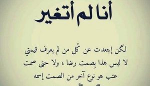 اقتباسات عميقة عن الحياة