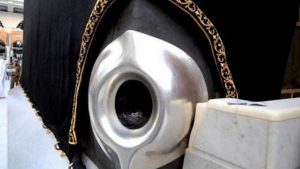 معلومات عن الحجر الاسود