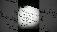 اقتباسات عميقة عن الحياة