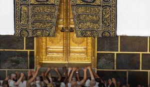 كلام عبارات عن الحج للواتس