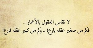 اقتباسات قصيرة عميقة