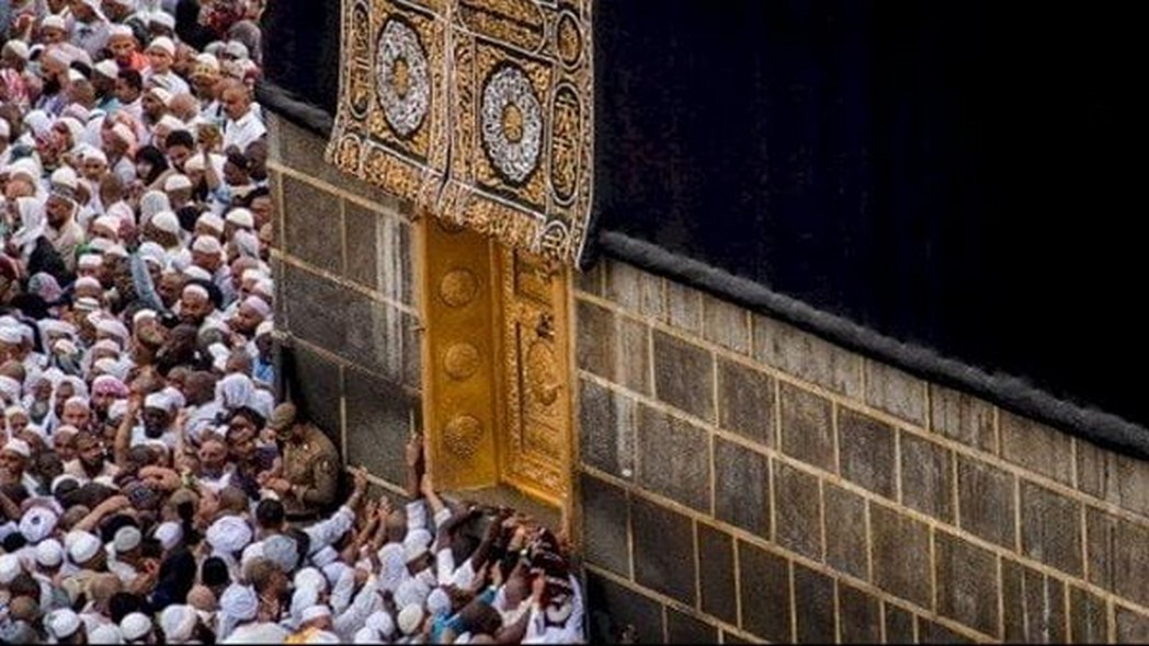 كلام عبارات عن الحج للواتس