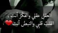 عبارات قصف جبهات كتابة