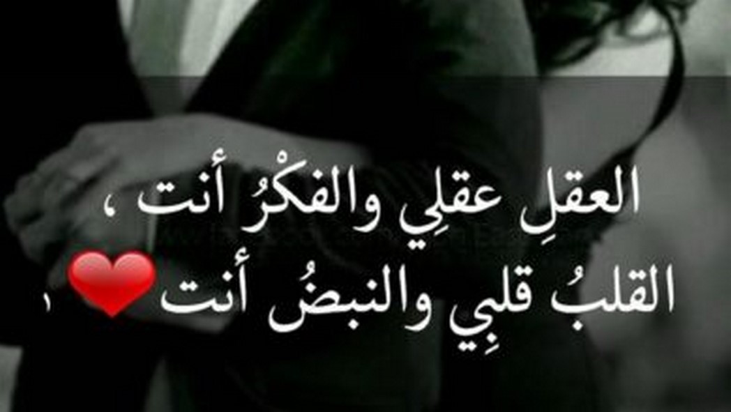 عبارات قصف جبهات كتابة