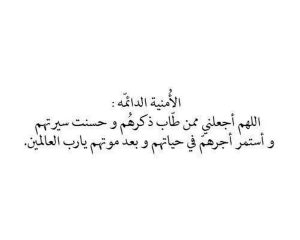 عبارات دينية قصيرة للواتس