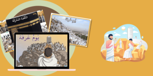 ما معنى يكفر السنة الماضية والباقية؟