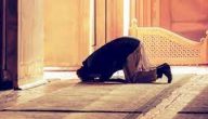 كلمة عن الصلاة قصيرة