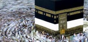 تهنئة عبارات عن الحج