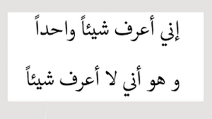عبارات تكتب في السيرة الذاتية للفيس بوك