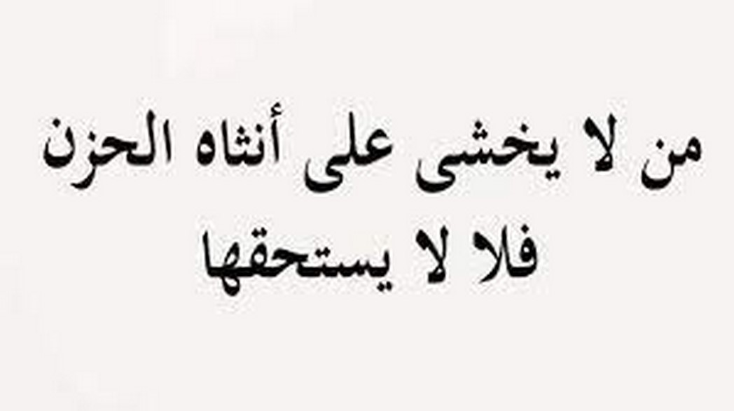 عبارات فيس بوك هيبة