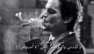 عبارات هيبة وشموخ قصيرة