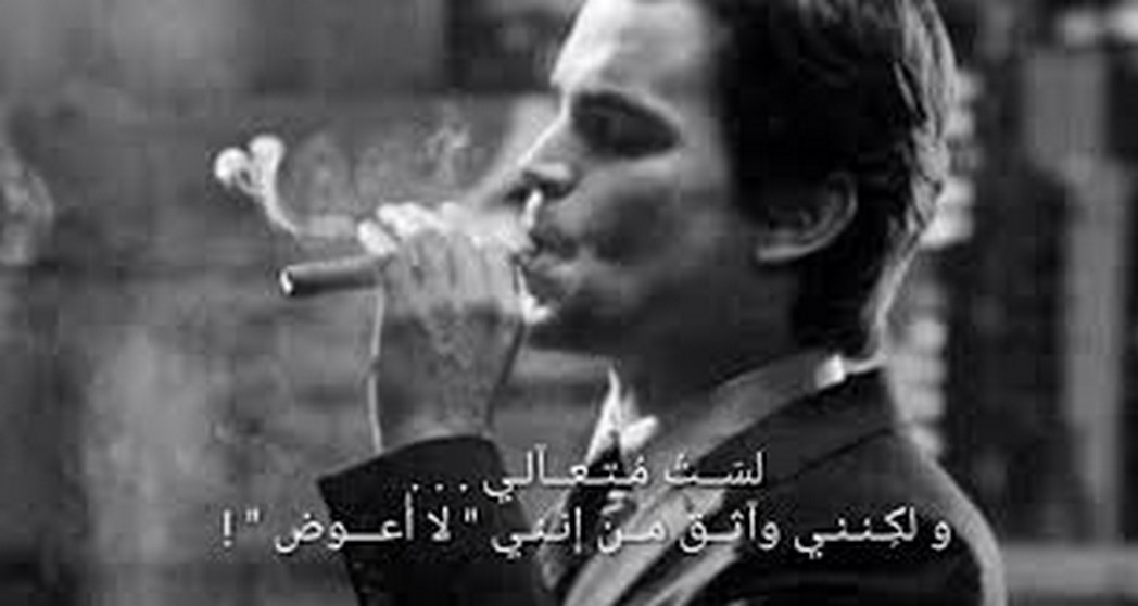 عبارات هيبة وشموخ قصيرة