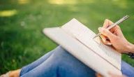 كيف تطور أسلوبك في الكتابة الأدبية
