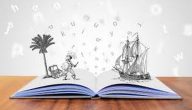 كيف تكتب قصة قصيرة ناجحة