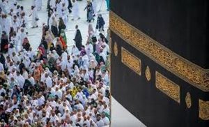حكمة عن الحج إذاعة مدرسية