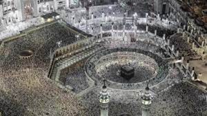 ما هو الحج باختصار؟