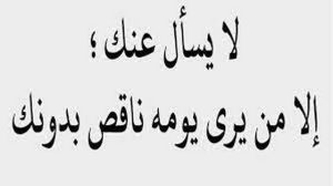 عبارات فيس بوك هيبة