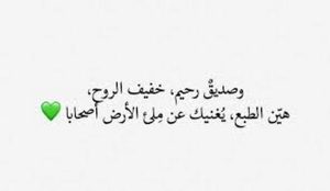 اقتباسات قصيرة عميقة عن الحياة