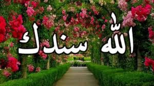 عبارات دينية جاهزة للنسخ