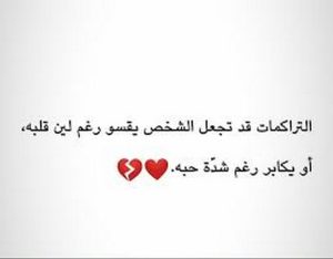 عبارات تلميح عن الحب