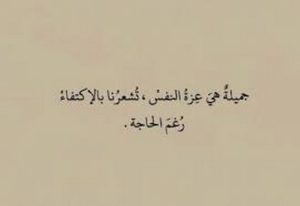 عبارات فخمة انستا عن نفسي بالانجليزي