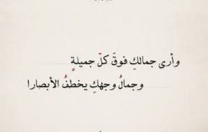 عبارات نرجسية قصيرة
