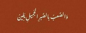 عبارات نرجسية عن الجمال
