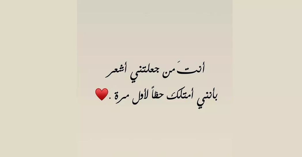 عبارات غامضة عن الحب قصيرة عبارات غامضة عن الحب قصيرة